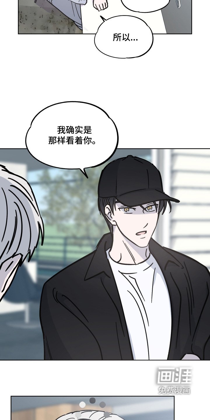 第15章：你说什么