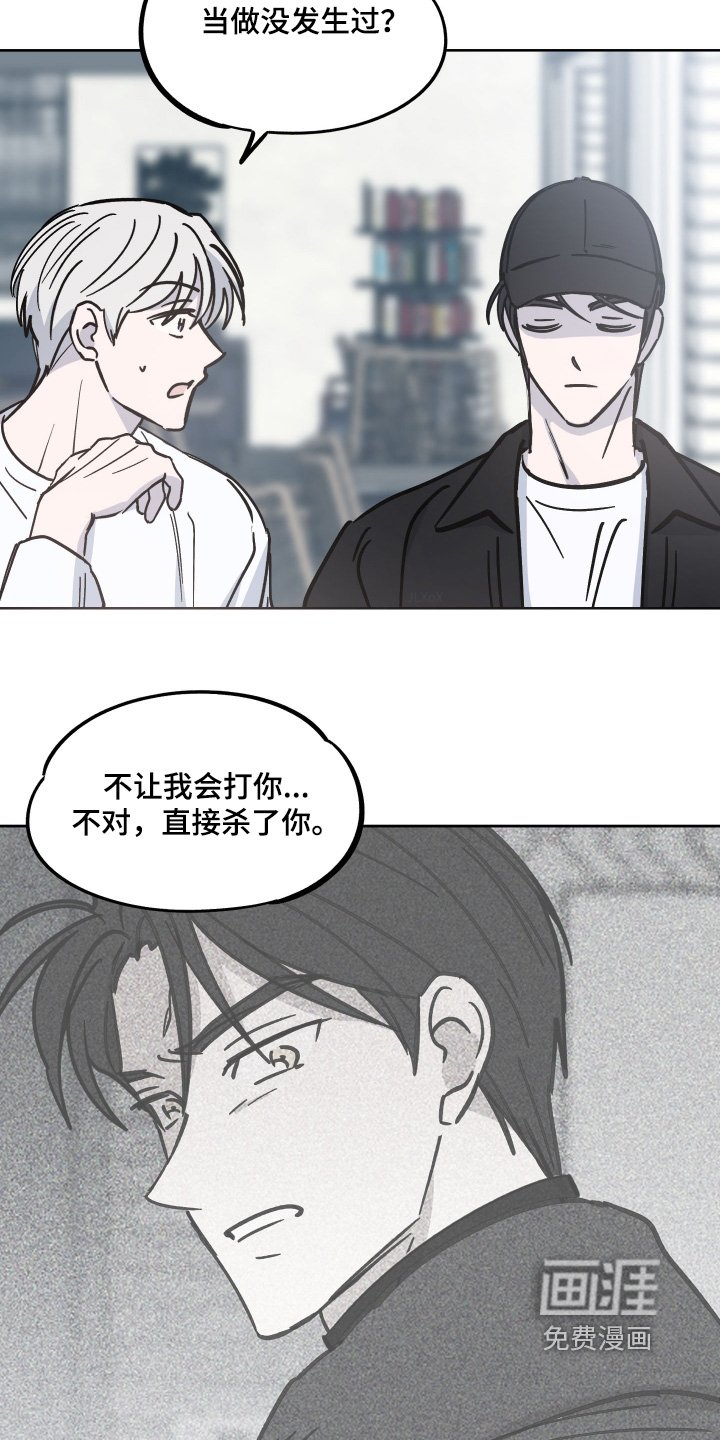 第15章：你说什么