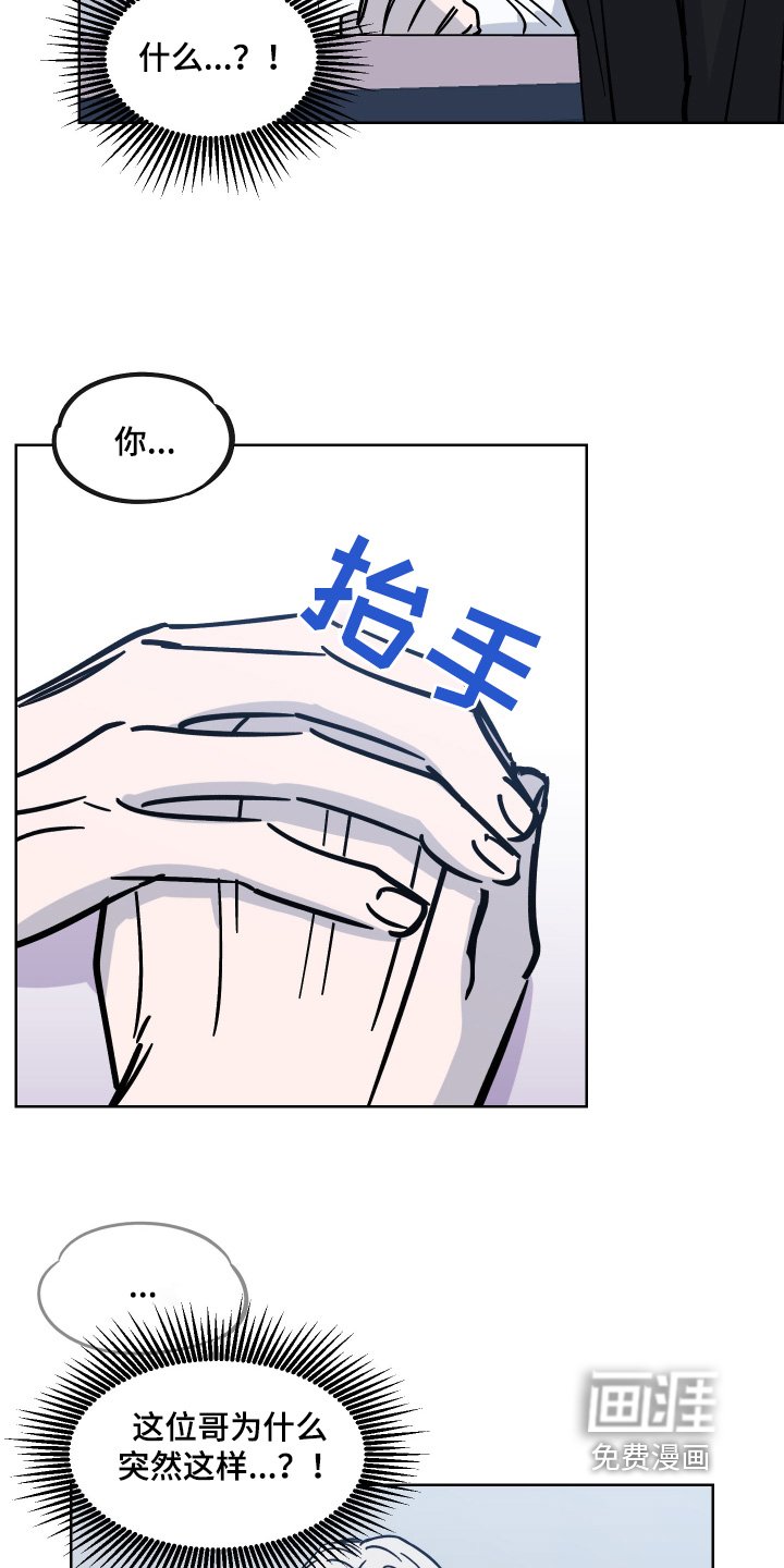 第15章：你说什么