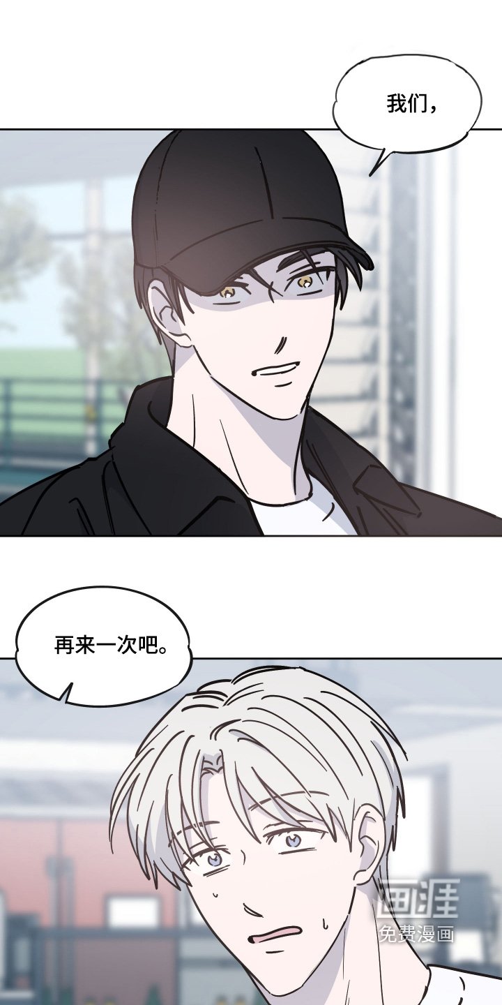 第16章：一周