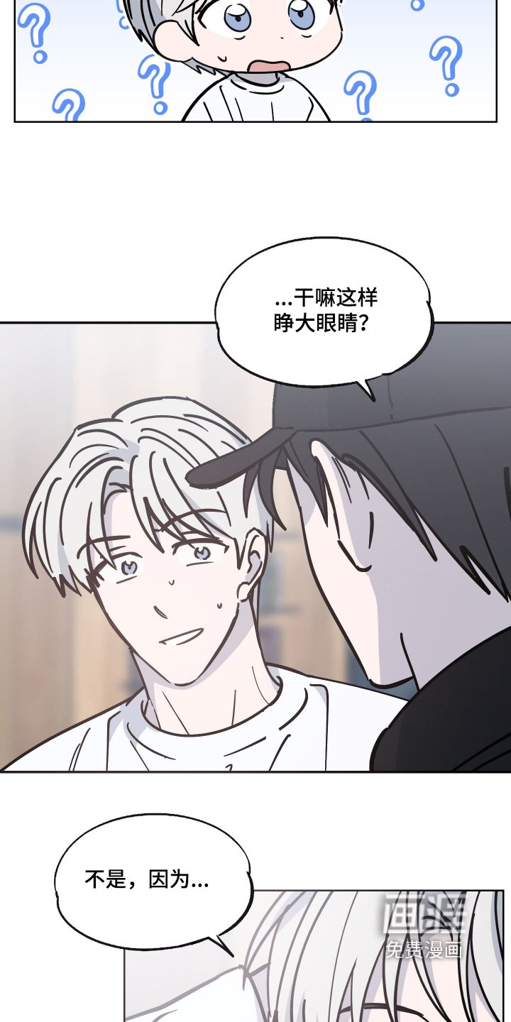 第16章：一周