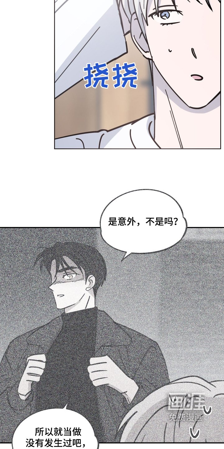 第16章：一周