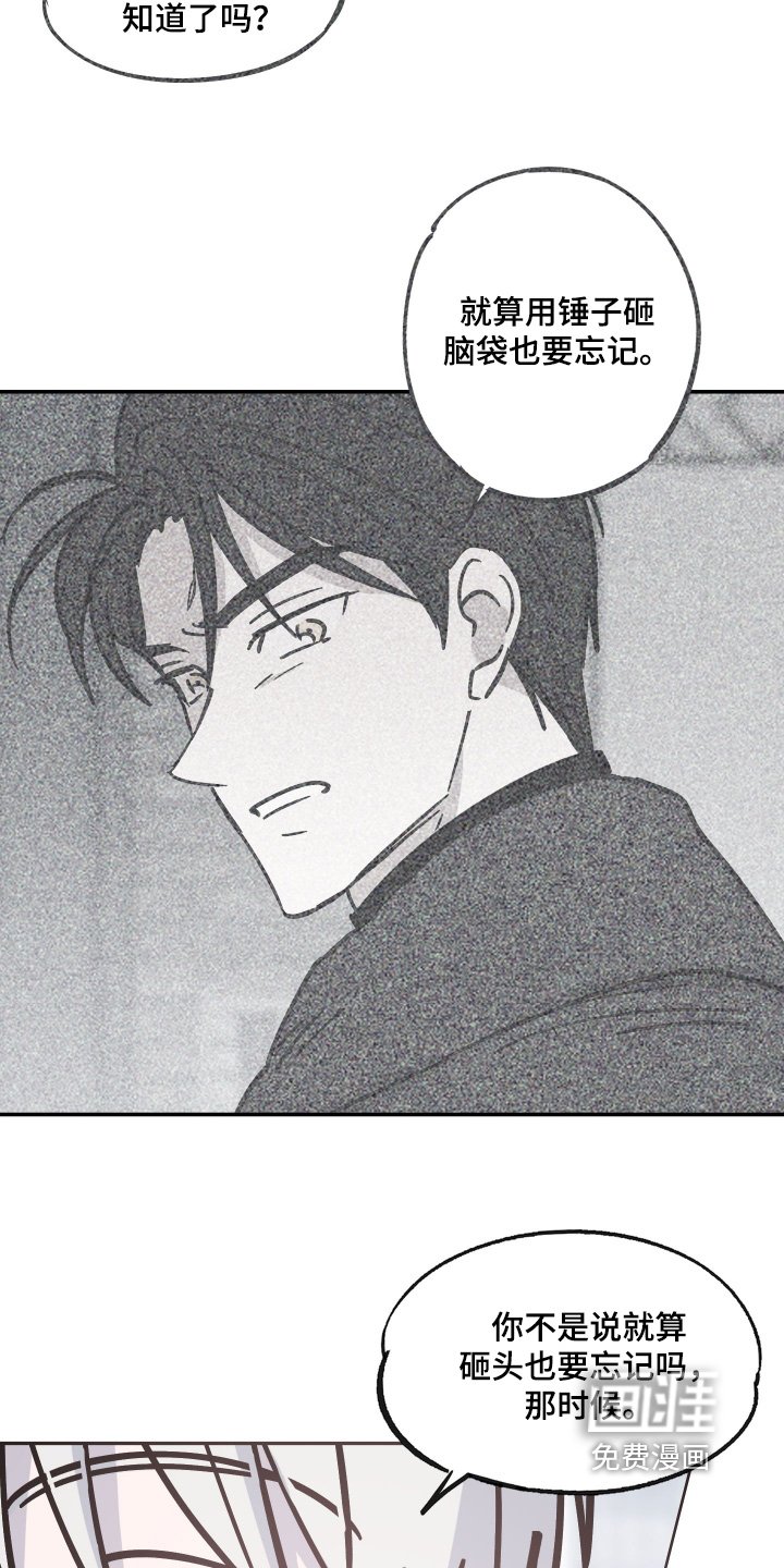 第16章：一周
