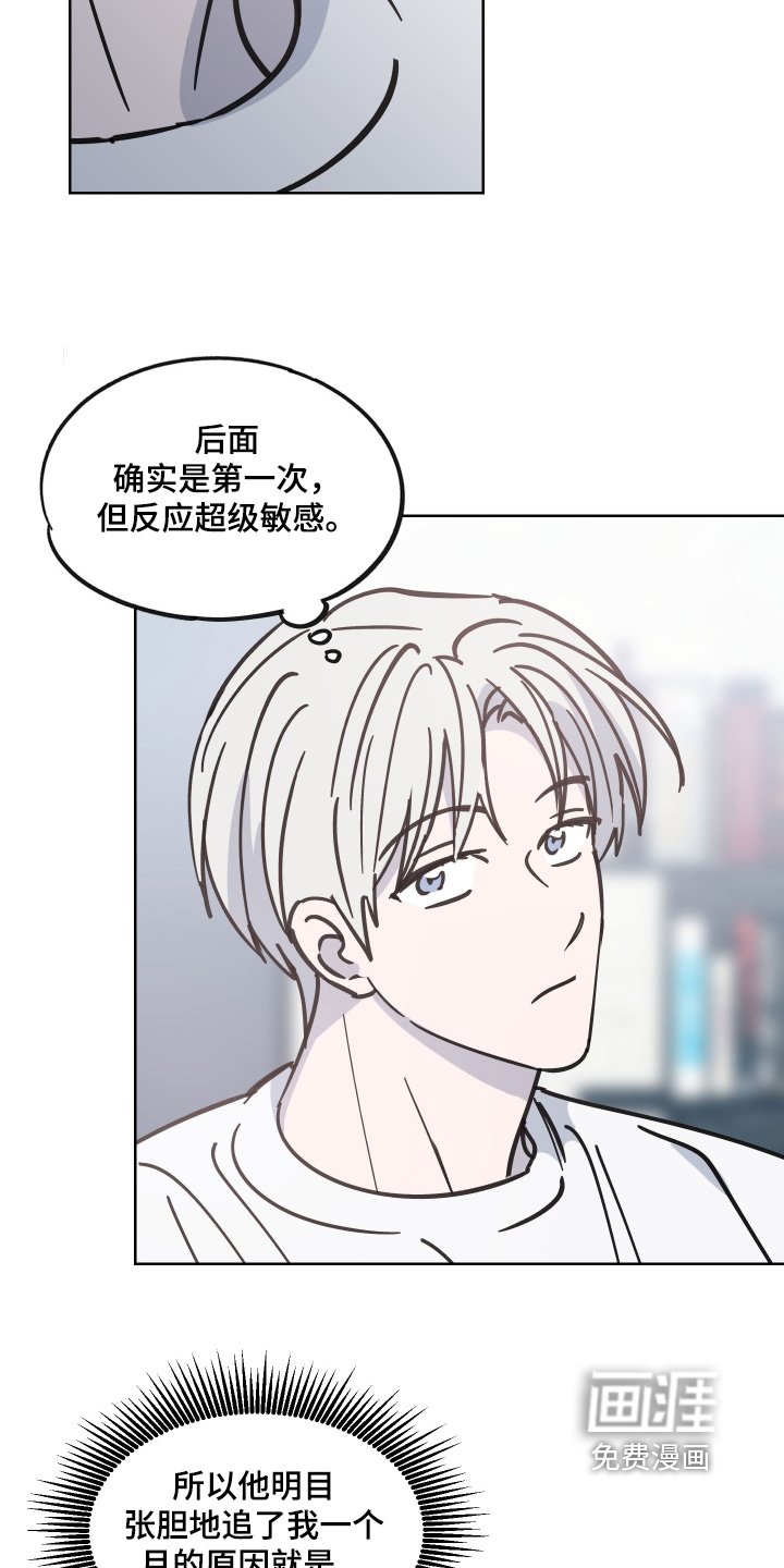 第16章：一周