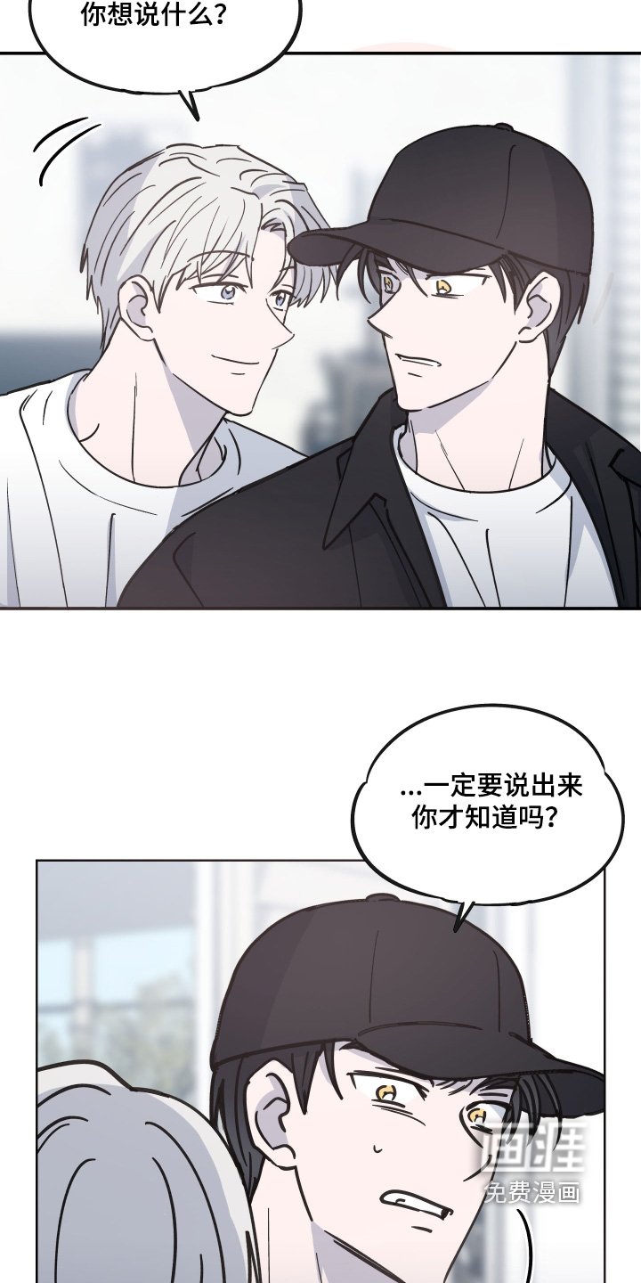 第16章：一周