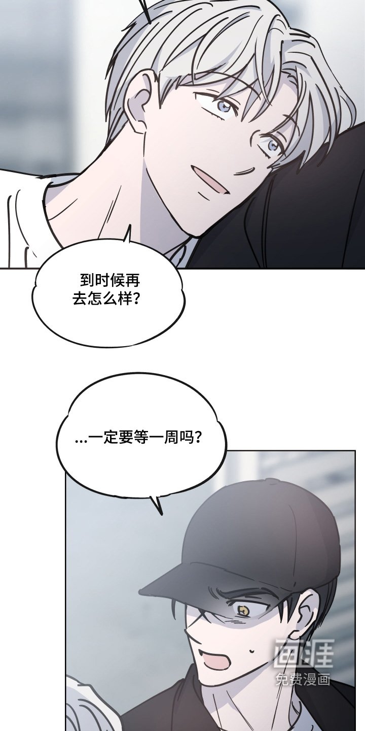第16章：一周