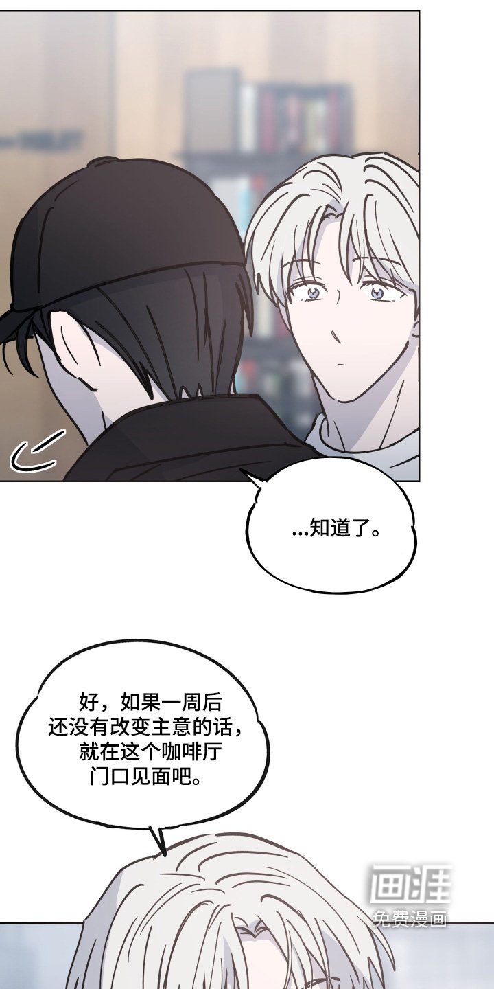第17章：闭嘴带路