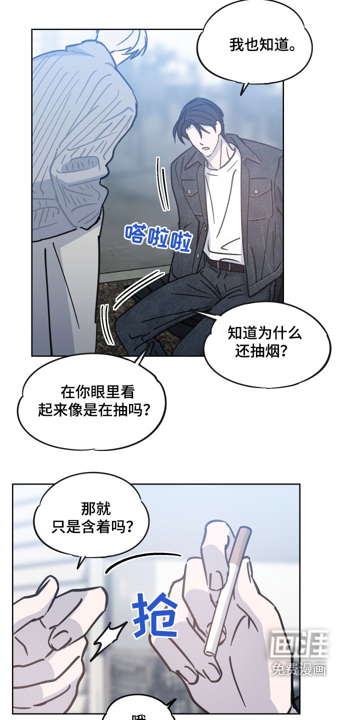 第17章：闭嘴带路