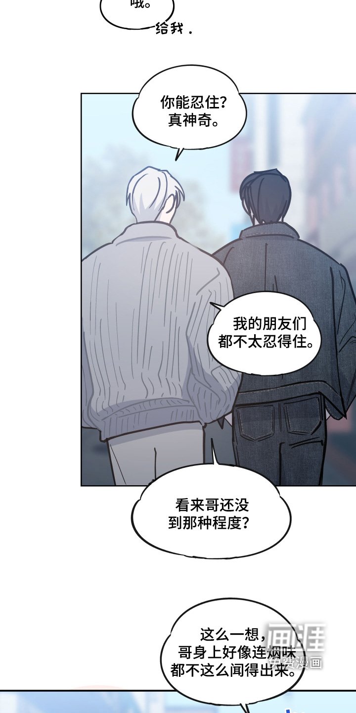 第17章：闭嘴带路