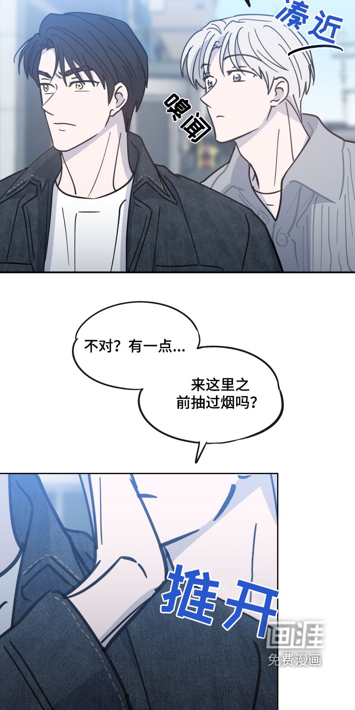 第17章：闭嘴带路