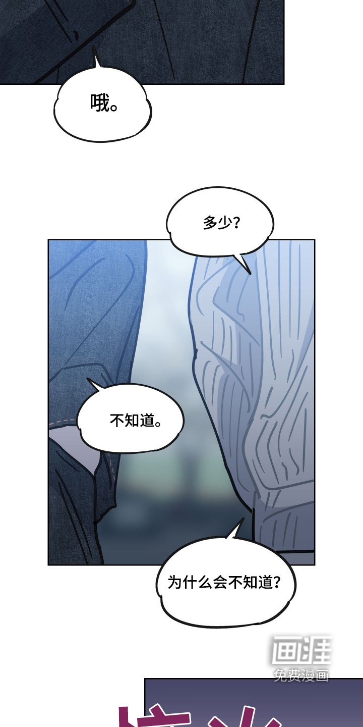 第17章：闭嘴带路