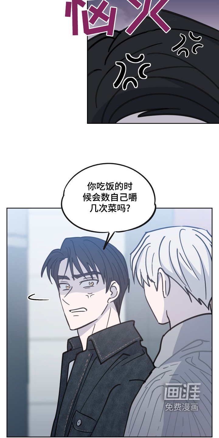 第17章：闭嘴带路
