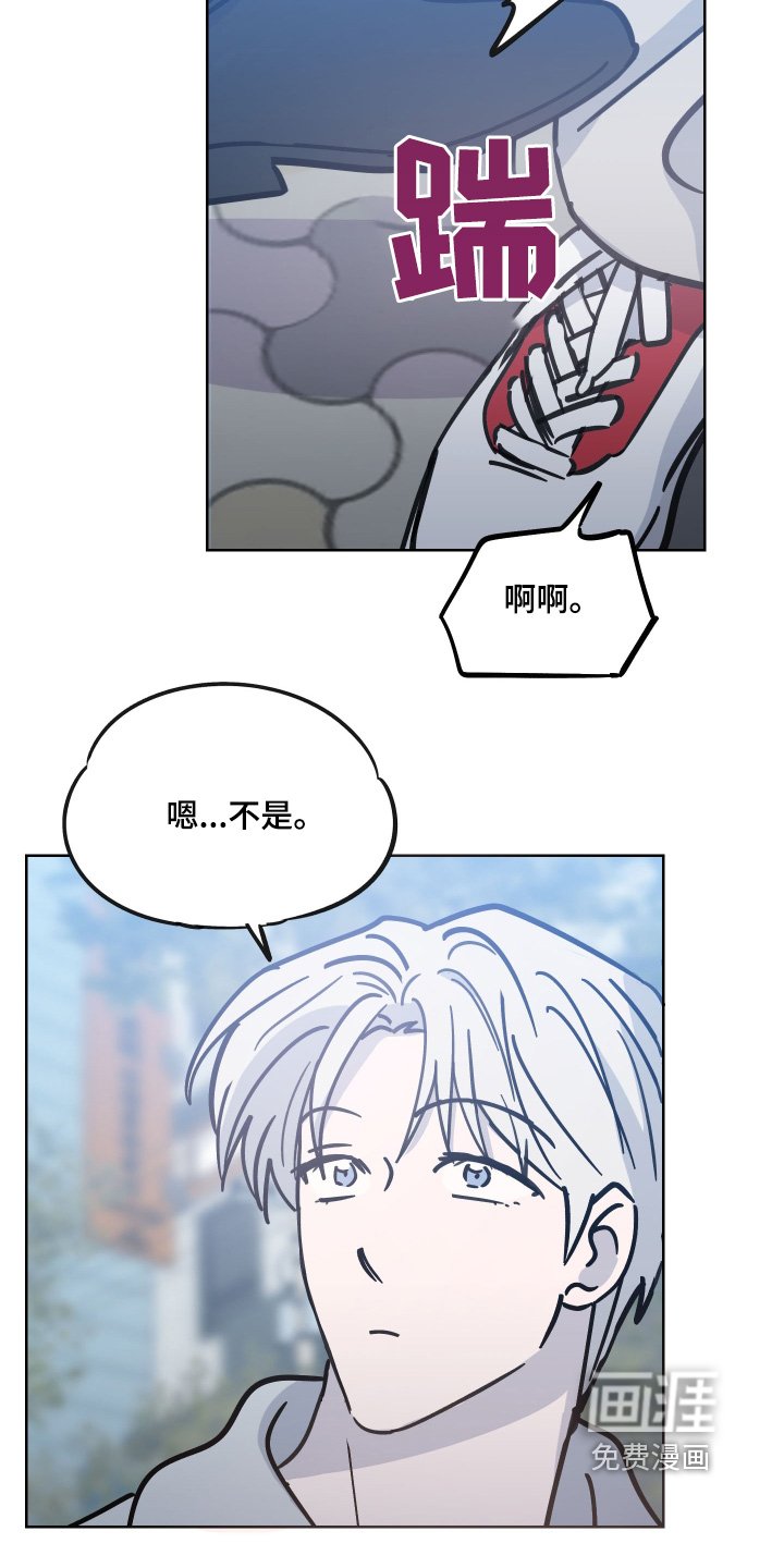 第17章：闭嘴带路