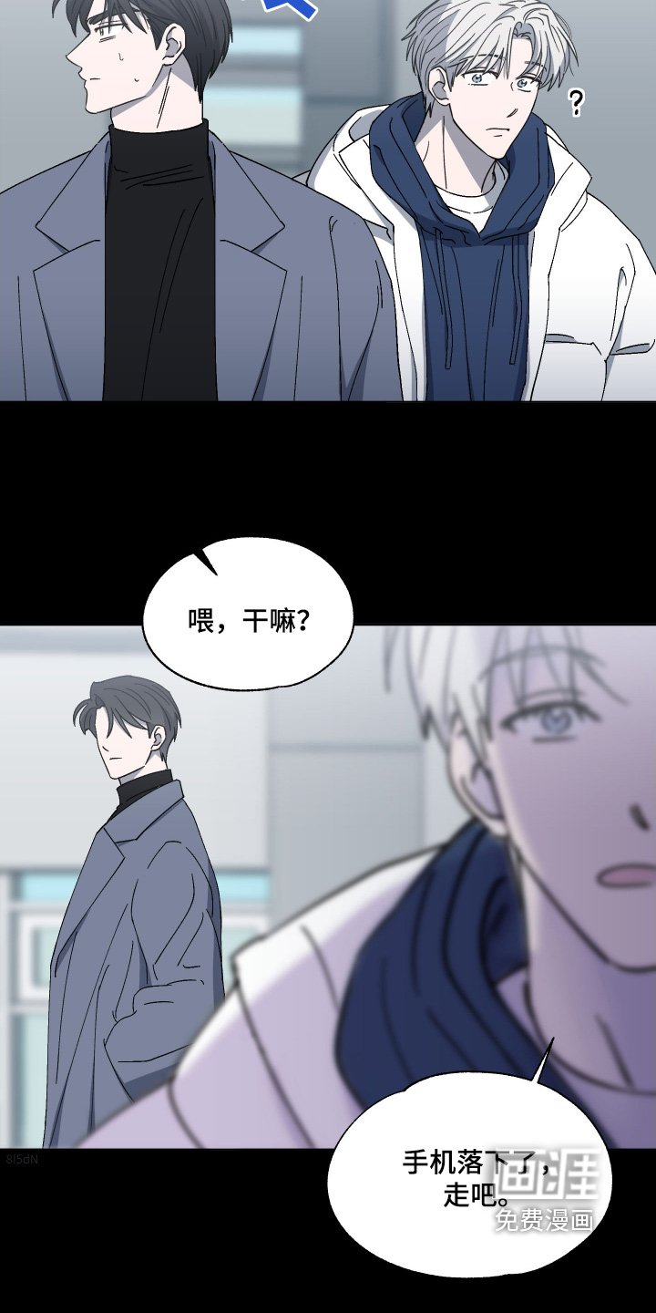 第18章：密码是多少