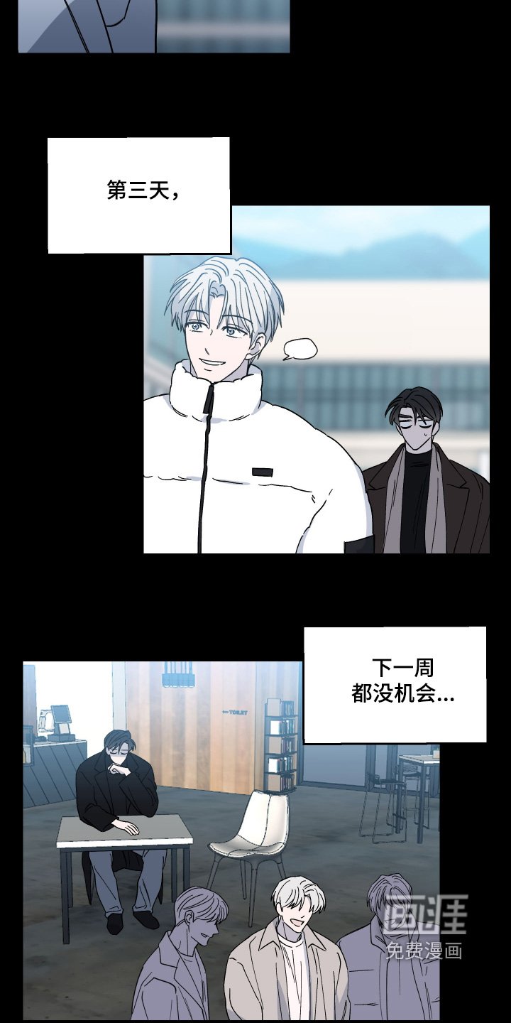 第18章：密码是多少