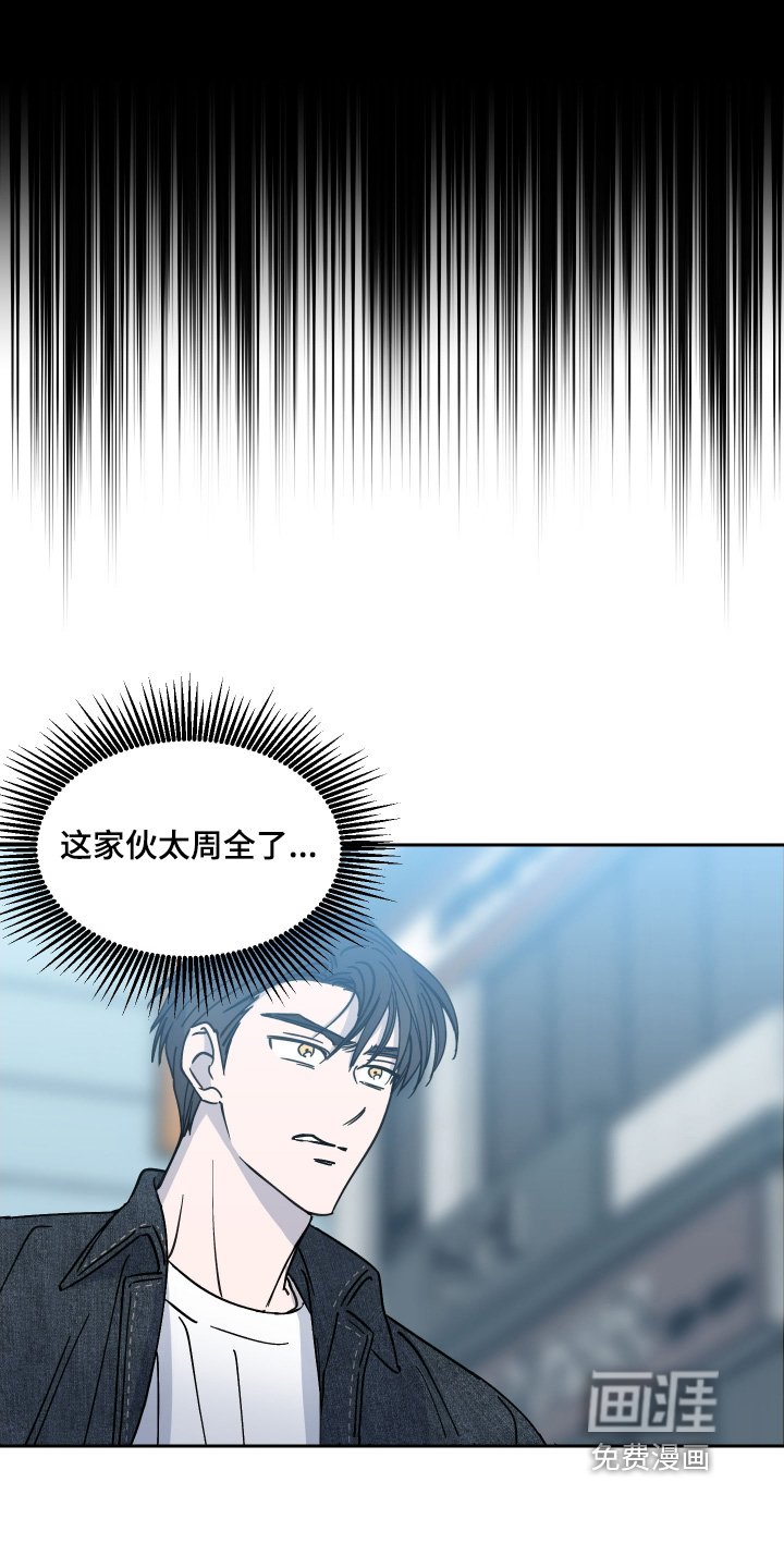 第18章：密码是多少