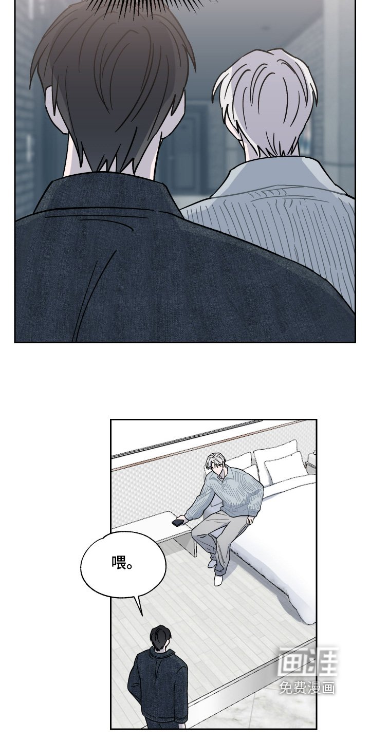 第18章：密码是多少