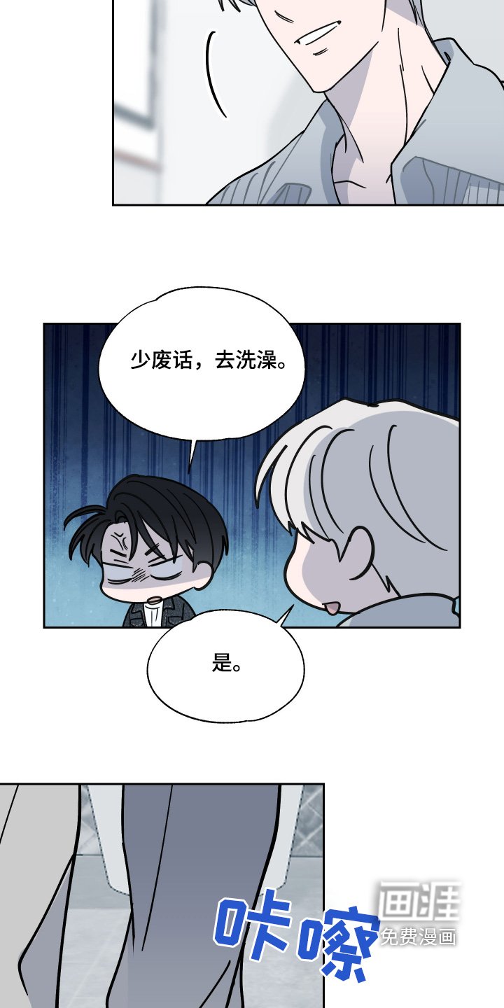 第18章：密码是多少