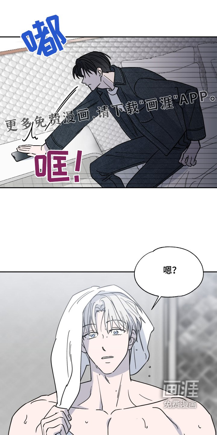 第18章：密码是多少