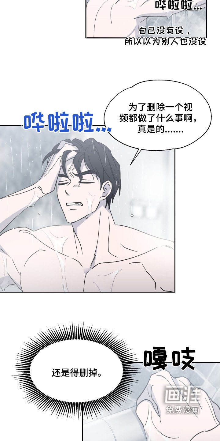 第18章：密码是多少