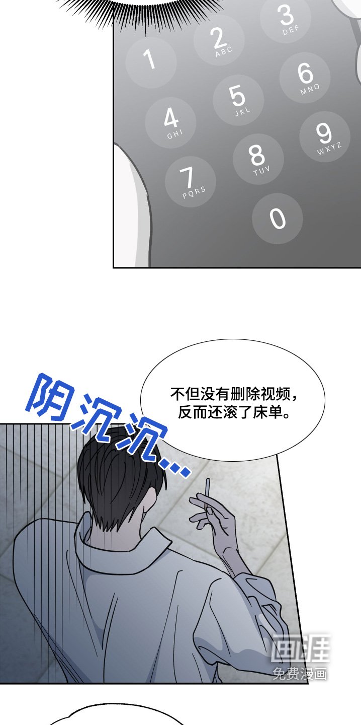 第19章：闭嘴