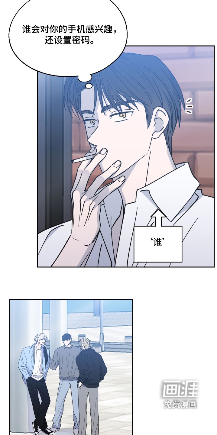 第19章：闭嘴