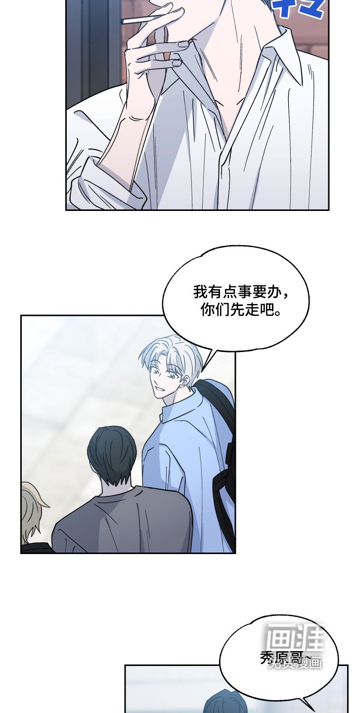第19章：闭嘴