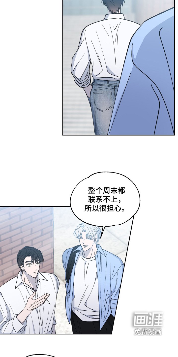 第19章：闭嘴