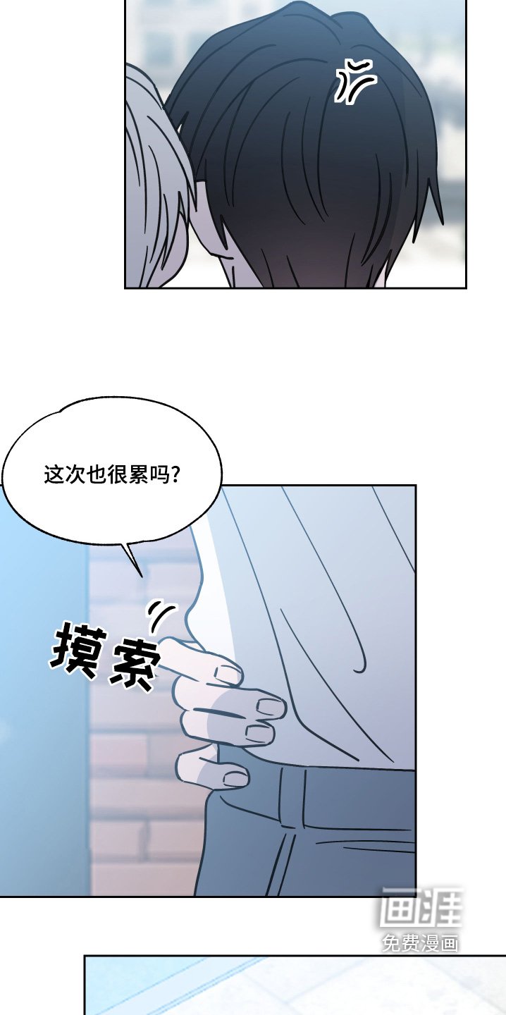 第19章：闭嘴