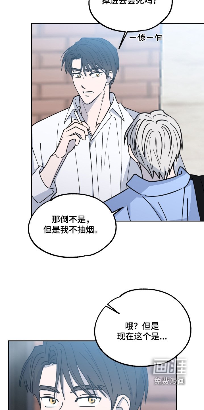 第19章：闭嘴