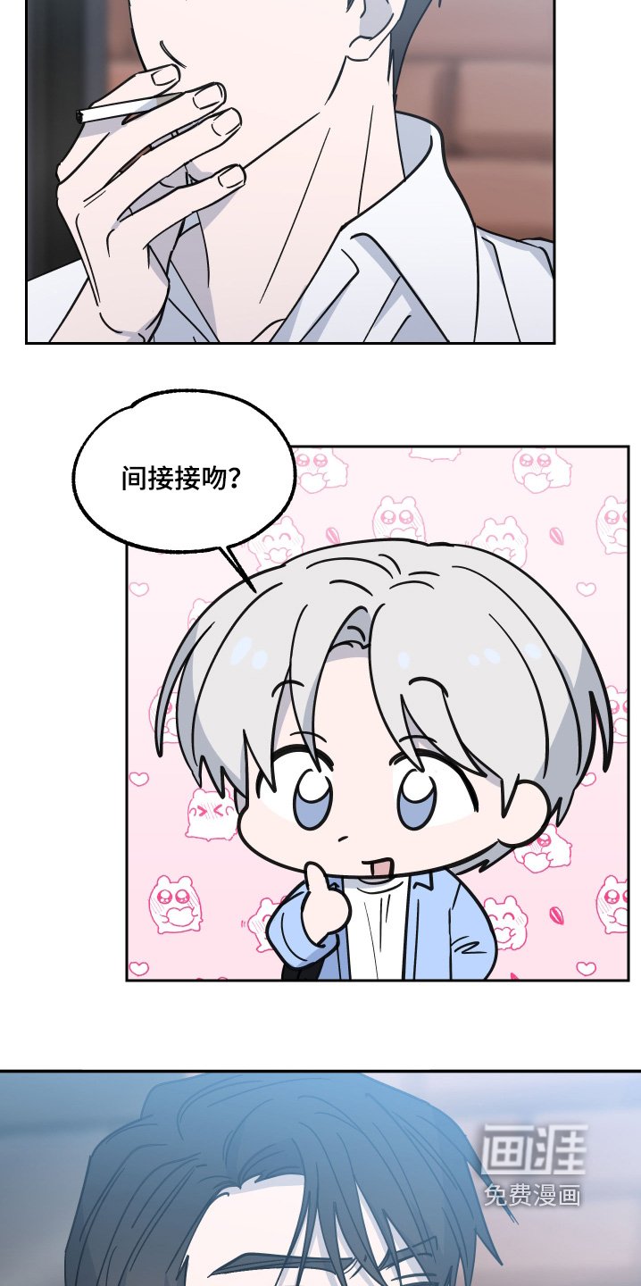 第19章：闭嘴