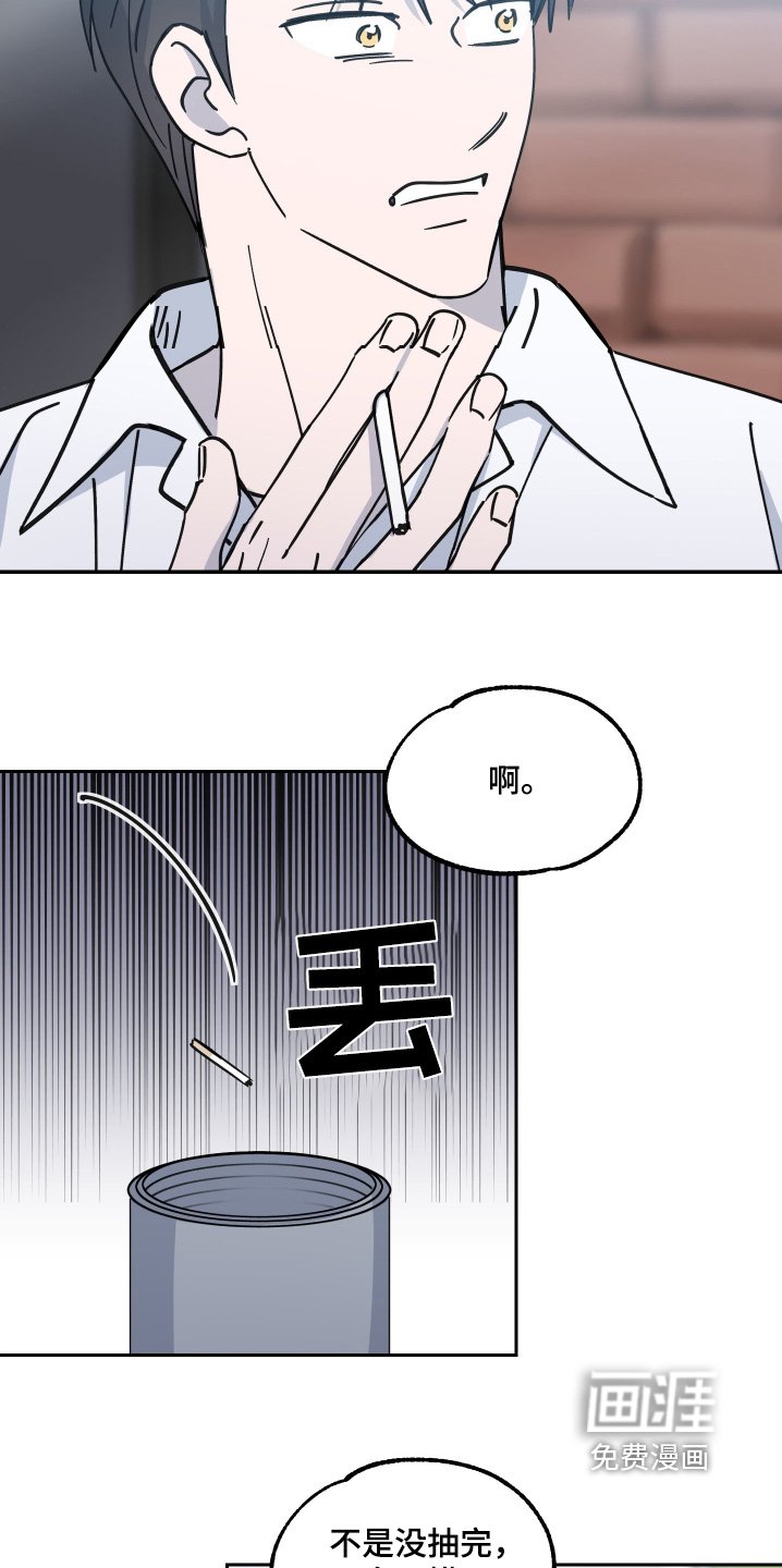 第19章：闭嘴