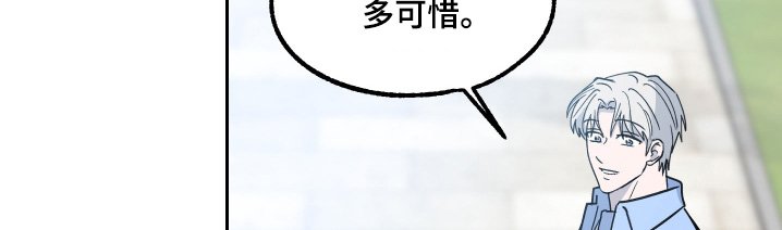 第19章：闭嘴