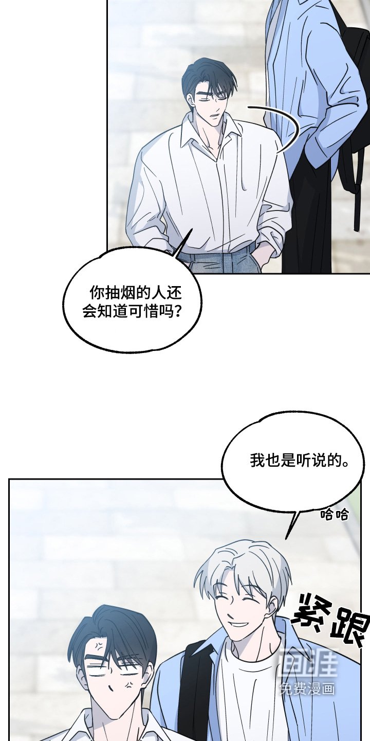 第19章：闭嘴