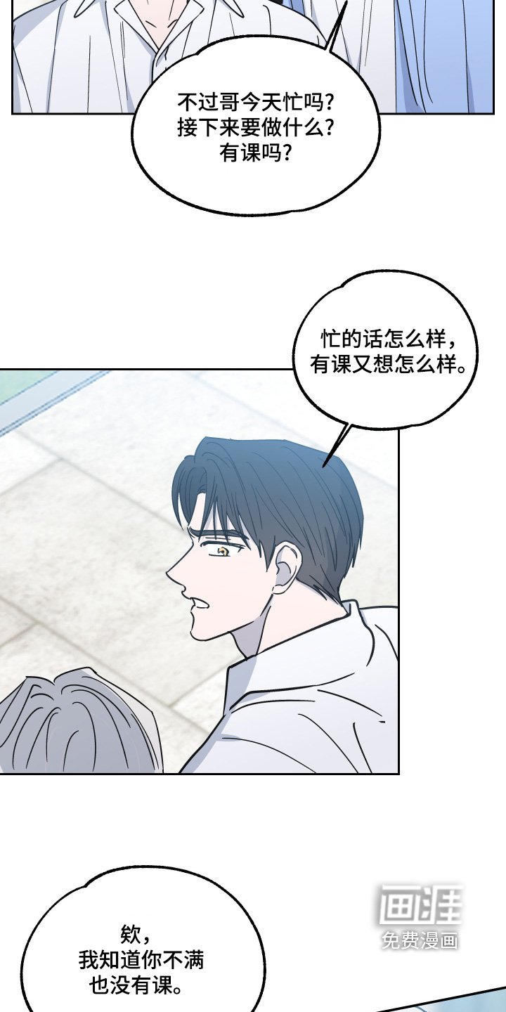 第19章：闭嘴