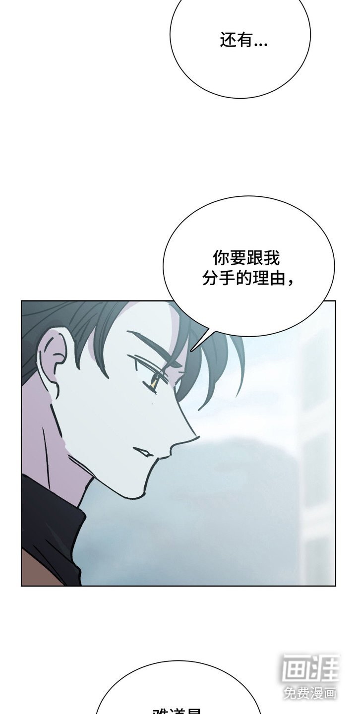 第2章： 木讷