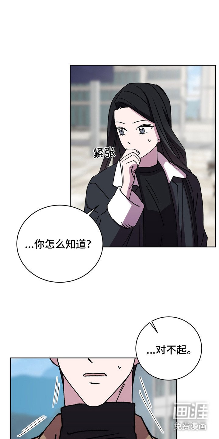 第2章： 木讷