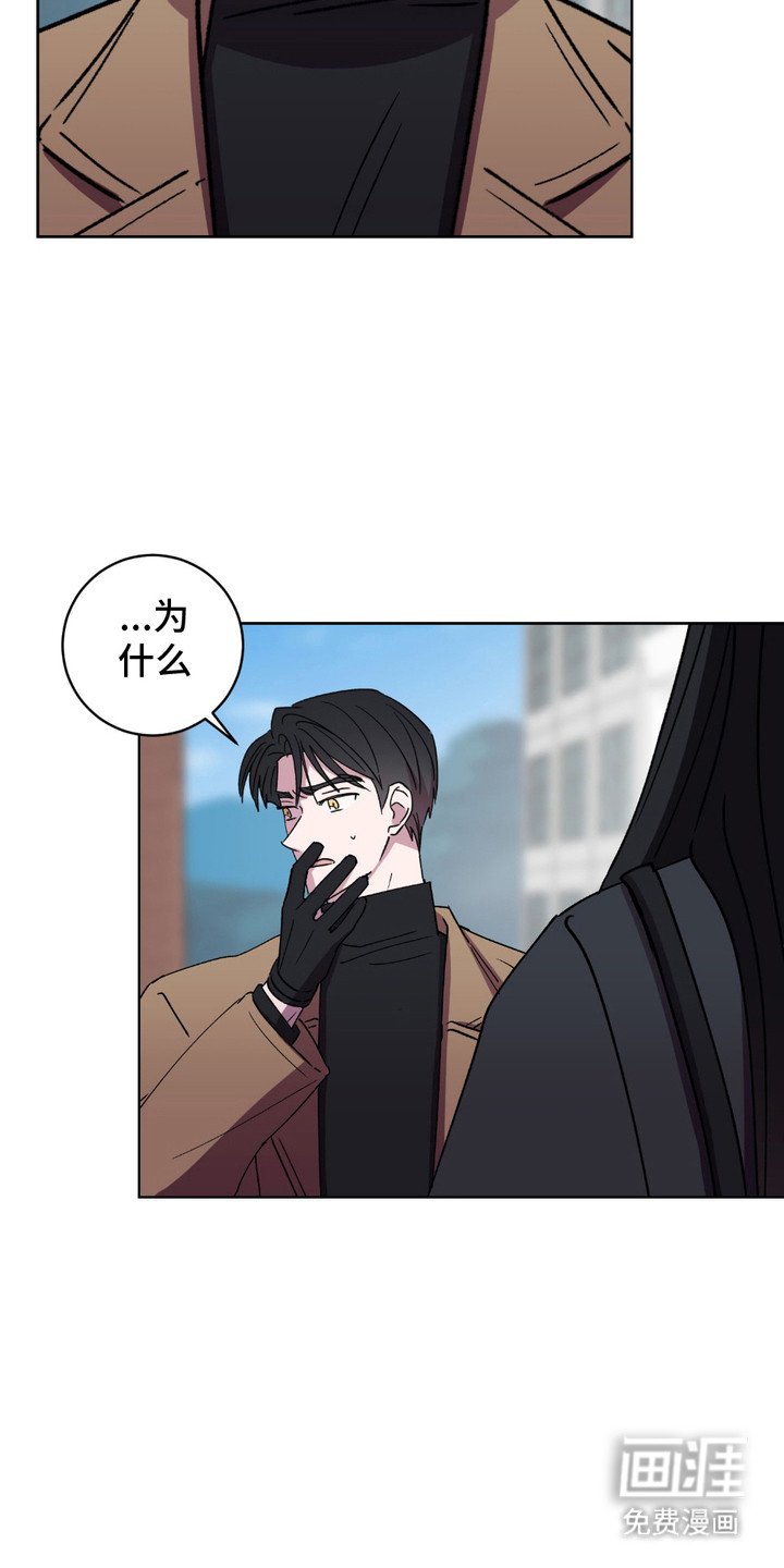 第2章： 木讷