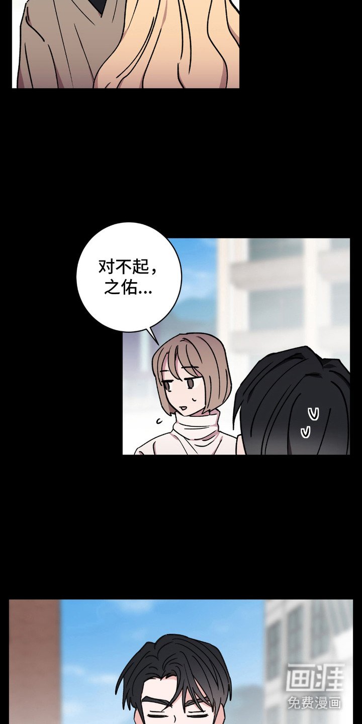 第2章： 木讷