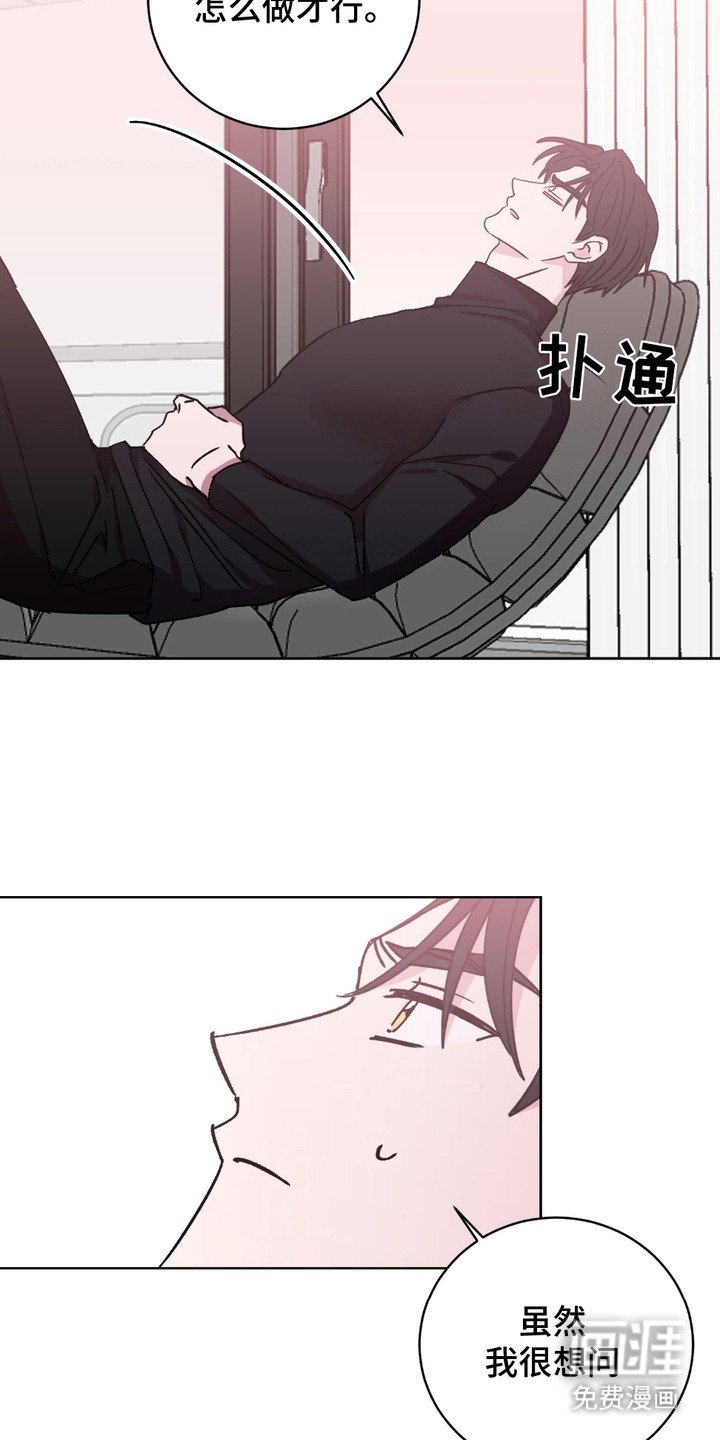 第2章： 木讷