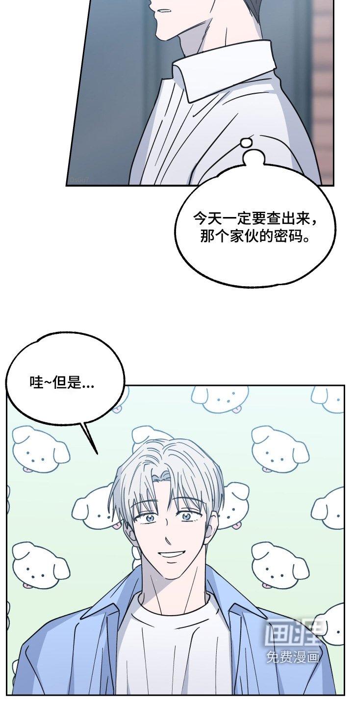 第20章：上车
