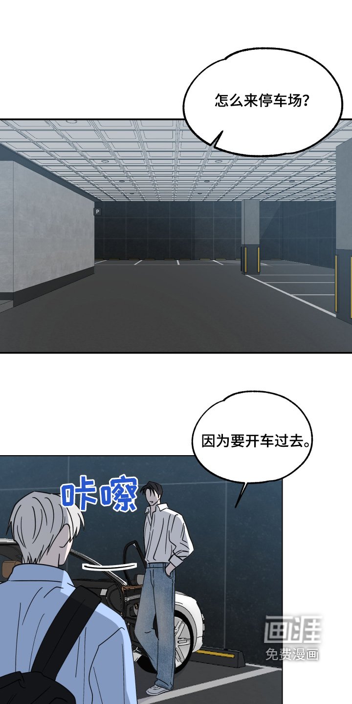 第20章：上车