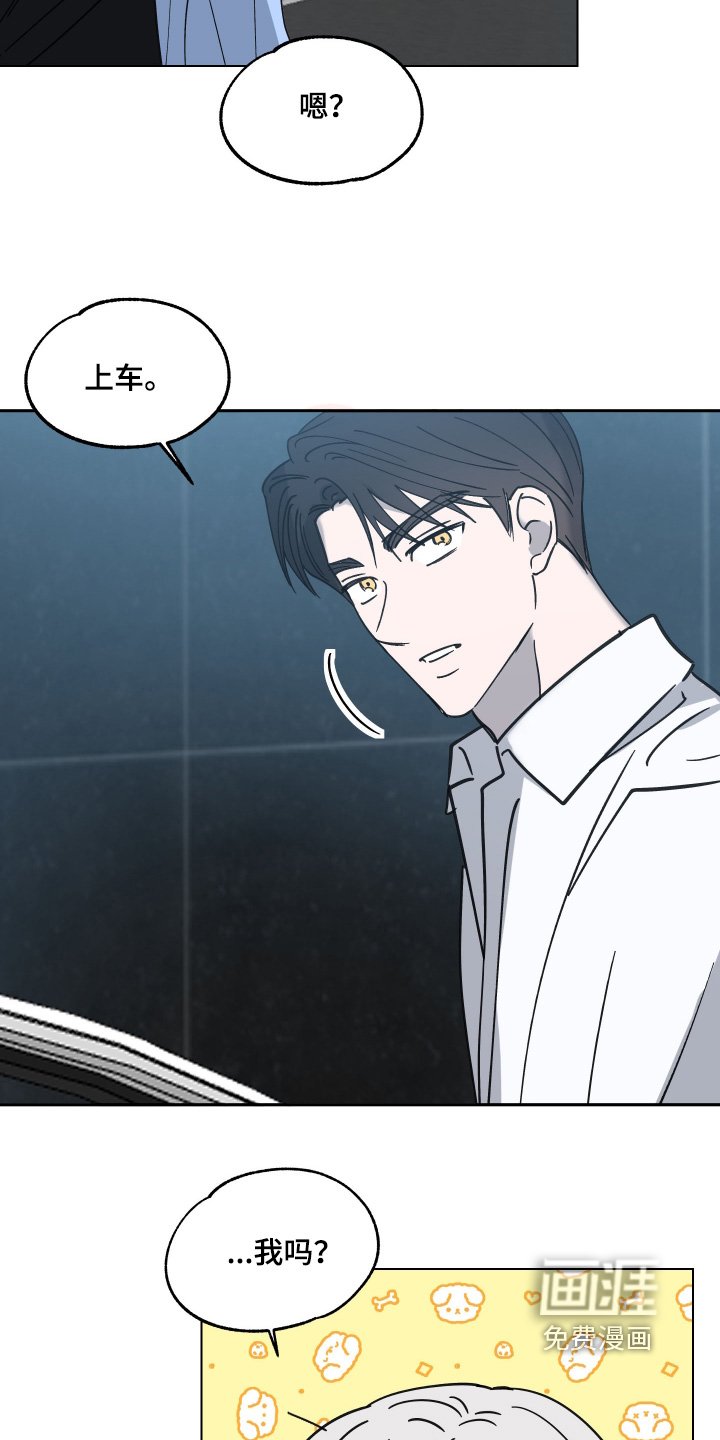 第20章：上车