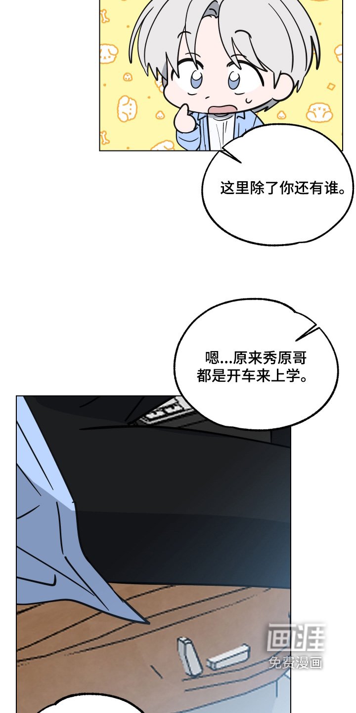 第20章：上车