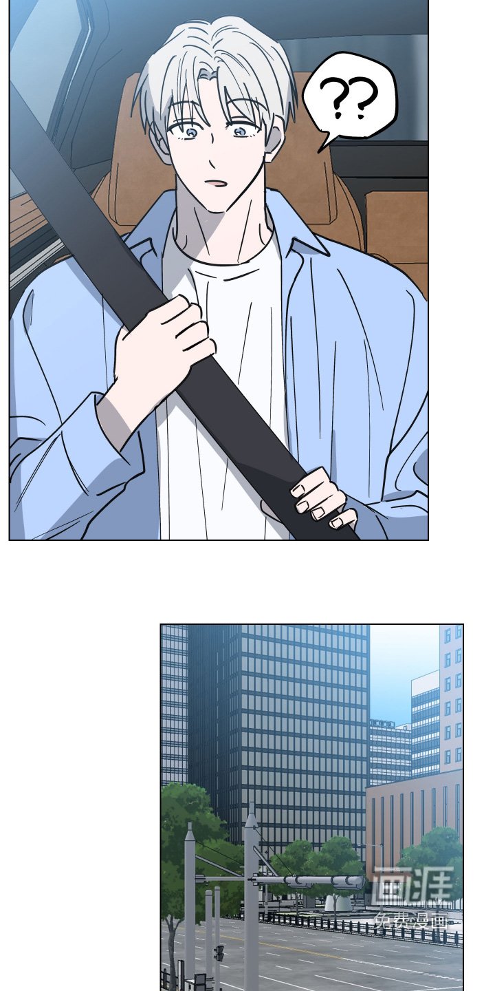 第20章：上车