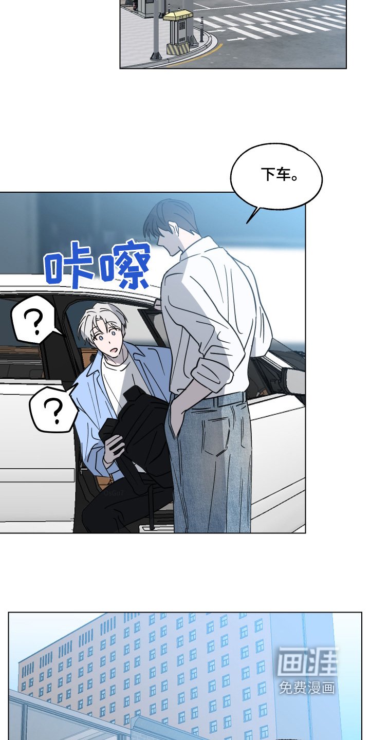 第20章：上车