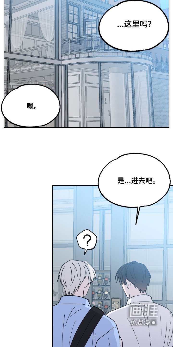 第20章：上车
