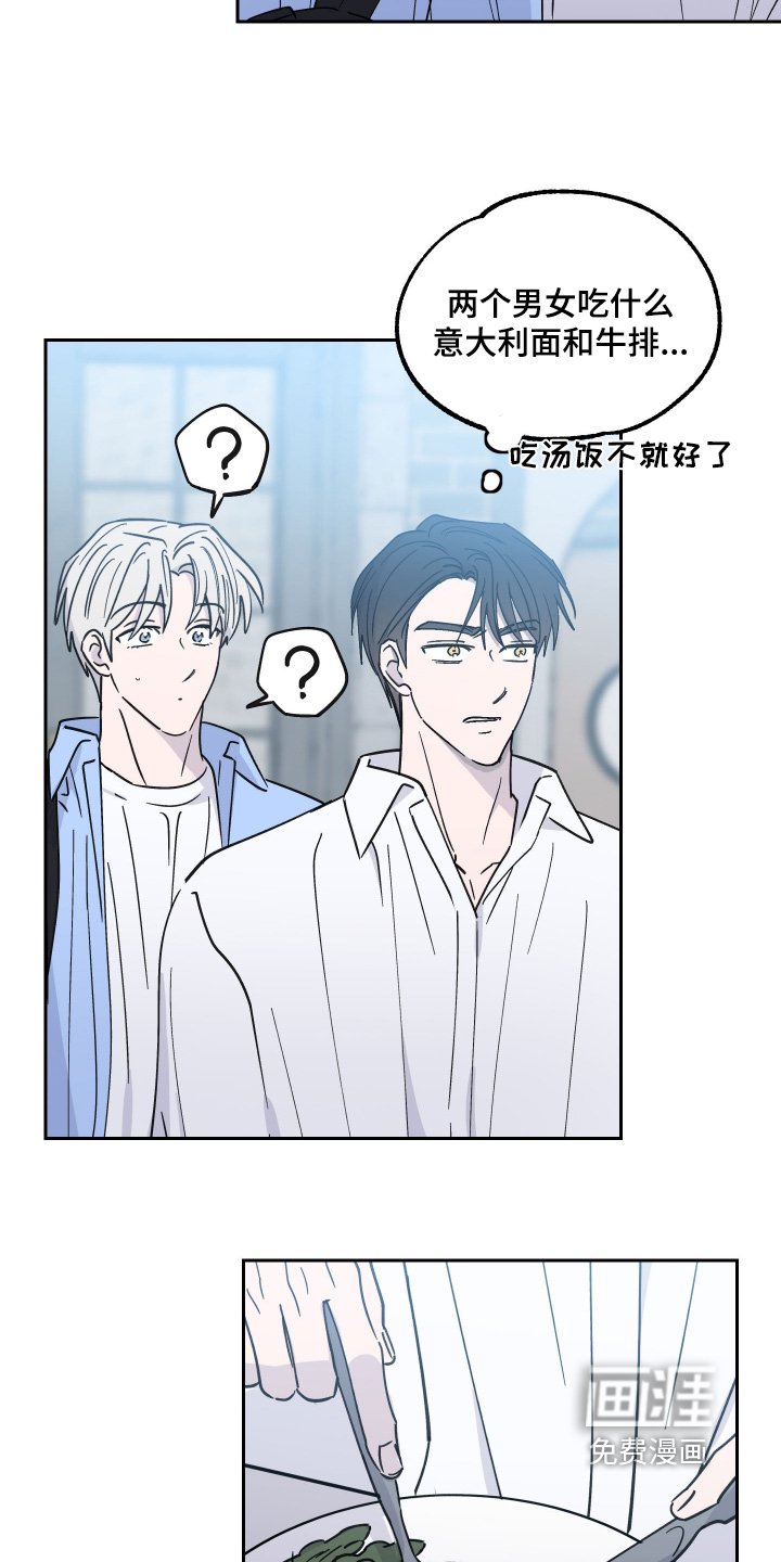 第20章：上车