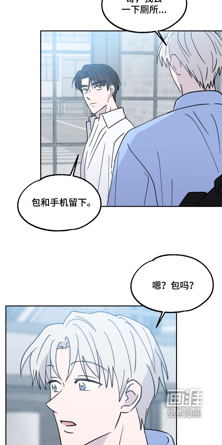 第20章：上车