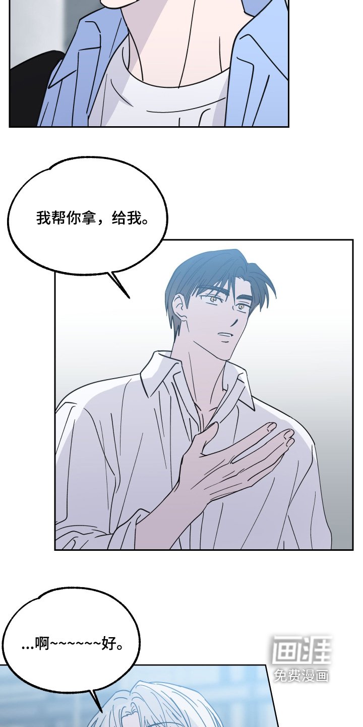 第20章：上车